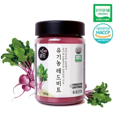 ◀ 2025년 후기로 대박난 행복한 선택▶ 아로니아즙올바른 추천 제품 TOP 9