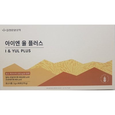 인플들이 추천하는 제품, 믿고 샀어요. 아이엔율플러스 인기 아이템 상위 2