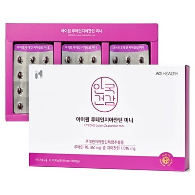 고민하지 마세요, 정말 좋아요. 안국건강아이비타블루베리 인기 상품 리스트 5