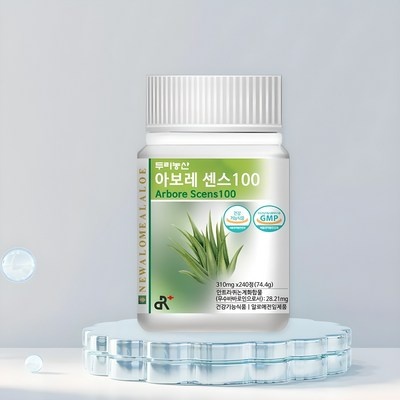 친구도 샀어요 알로에환 추천 제품 베스트 10