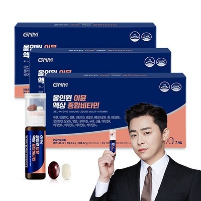 후기로 대박난 제품, 정말 좋아요. 암환자비타민 최저가 아이템 상위 10