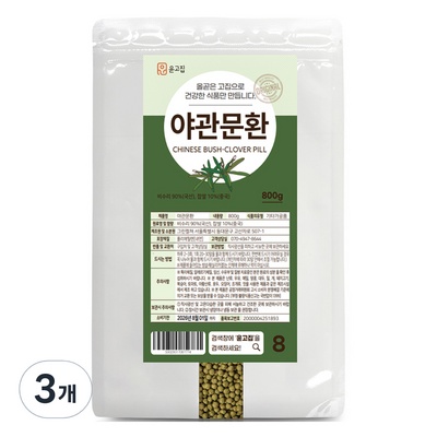 인플들이 추천하는 제품, 믿고 샀어요. 야관문환 추천 제품 베스트 8