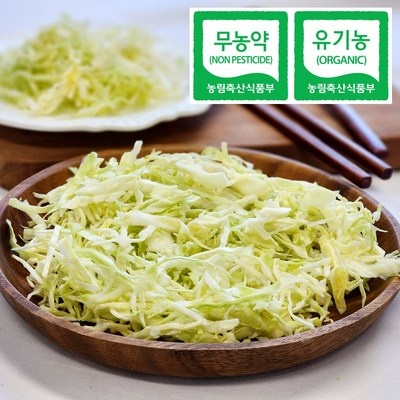 만족해요, 정말 잘 샀어요. 양배추 인기 아이템 BEST 10