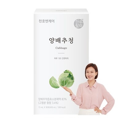 정말 가성비템이에요, 만족해요. 양배추스틱 최저가 제품 BEST 5 정말 가성비템이에요, 만족해요. 양배추스틱 최저가 제품 BEST 5
