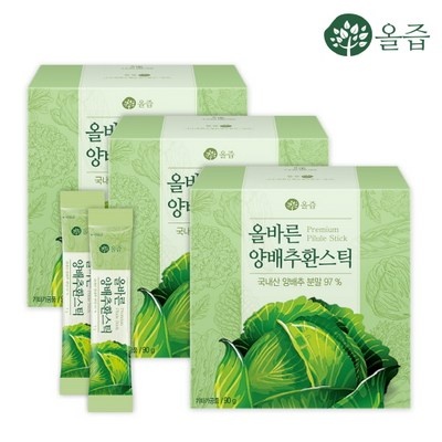 이 제품 정말 좋아요, 살만해요. 양배추환스틱 할인 정보 리스트 8