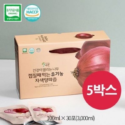 ◀ 2025년 실사용 상품후기 대박▶ 양파즙100 최저가 아이템 베스트 5