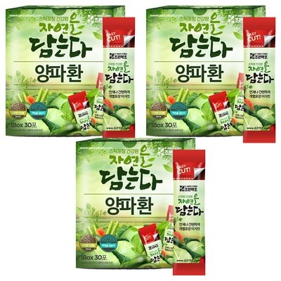 세일 덕분에 좋은 가격에 샀어요. 양파환 추천 제품 TOP 6