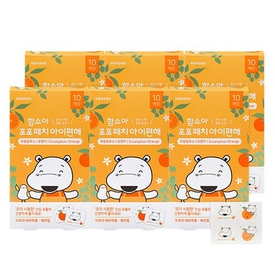 가성비 최고라서 만족스럽습니다. 어린이멀미약 최저가 제품 리스트 5