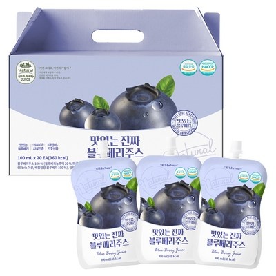 리뷰 보고 샀는데 정말 좋네요, 만족해요. 어린이아로니아 최저가 정보 탑 10