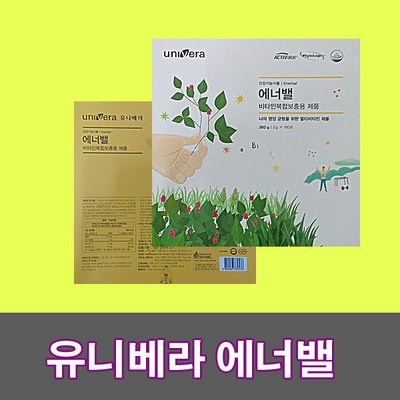 정말 경제적이에요, 최고의 선택이에요. 에너밸비타민복합보충용제품 추천 상품 TOP 6