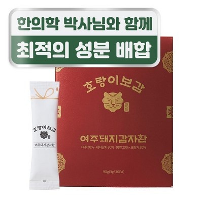 ◀ 2025년 내돈내산 SNS 인기상품▶ 여주돼지감자환 할인 상품 상위 5