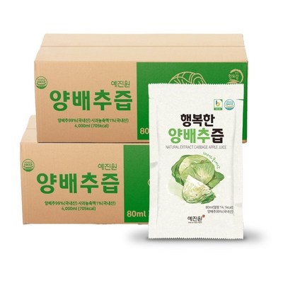 가성비 최고, 정말 잘 샀어요. 예진원양배추즙 최저가 아이템 베스트 7