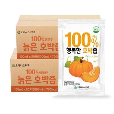 꼭 사세요, 후회하지 않아요. 예진원호박 할인 아이템 탑 8