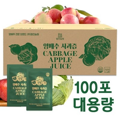 만족해요, 정말 잘 샀어요. 옥삐골사과즙영양성분 최저가 상품 BEST 5