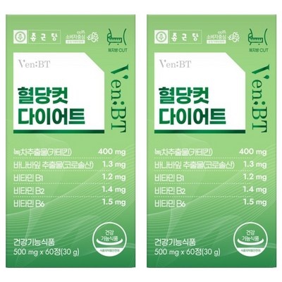 실사용 후기입니다, 정말 좋아요. 올컷다이어트 할인 상품 리스트 7