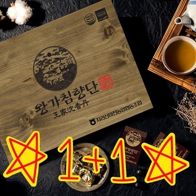 재구매 의사 100%, 정말 좋아요. 왕가침향단 인기 정보 베스트 10