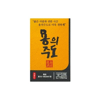 세일할 때 구매했어요, 만족해요. 용의주도 인기 정보 리스트 9