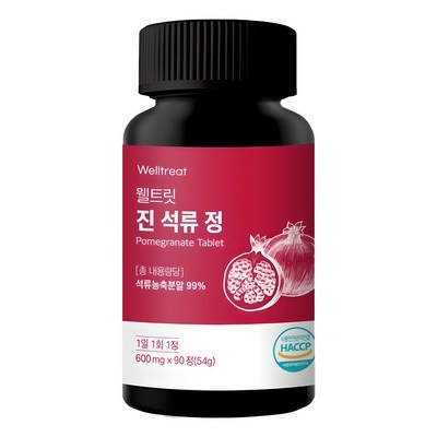 평이 정말 좋아요, 믿고 샀어요. 우메켄석류엑기스 할인 아이템 리스트 8