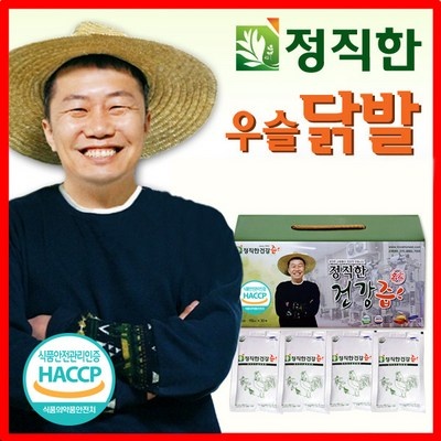 이 제품 정말 좋아요, 살만해요. 우슬닭발 할인 정보 리스트 8