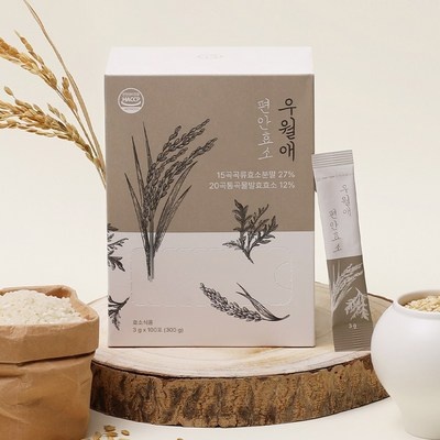 고민하다가 샀는데 정말 잘한 선택이에요. 우월애 추천 상품 탑 10