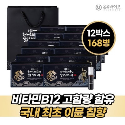 세일 덕분에 좋은 가격에 샀어요. 우월애매일비움 인기 제품 BEST 7