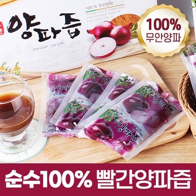 ◀ 2025년 믿고쓰는 혜자템▶ 우포누리양파즙 추천 제품 베스트 7