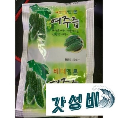 재구매 의사 있습니다, 정말 만족해요. 원호팜 추천 정보 BEST 1