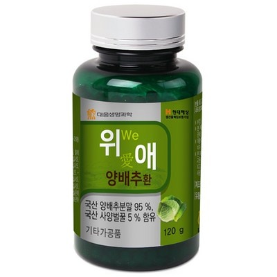 최고의 선택이었어요. 위환 추천 아이템 BEST 5