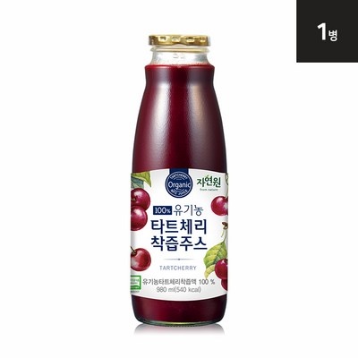 SNS에서 보고 샀어요, 정말 좋아요. 유기농nfc꽃보다석류즙 추천 아이템 베스트 10