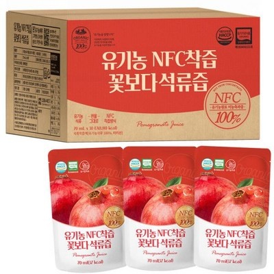 정말 가성비템이에요, 만족해요. 유기농nfc석류착즙원액 인기 정보 BEST 6