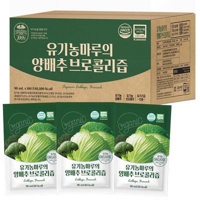 할인정보 보고 바로 샀어요. 유기농마루 추천 상품 베스트 5