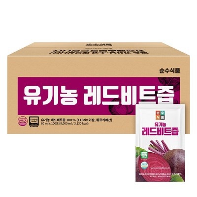 재구매 의사 있습니다, 정말 만족해요. 유기농비트쥬스 인기 정보 BEST 10