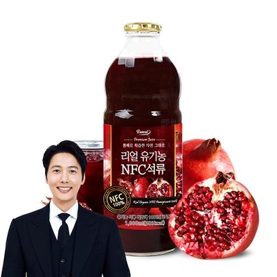 놓치면 후회해요, 정말 좋아요. 유기농석류주스 할인 상품 리스트 7