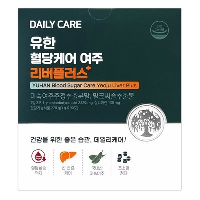 신상품이라 기대했는데 정말 좋네요. 유한양행여주 할인 상품 탑 5