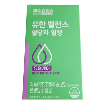 만족해요, 정말 잘 샀어요. 유한양행여주환 최저가 제품 BEST 7 만족해요, 정말 잘 샀어요. 유한양행여주환 최저가 제품 BEST 7