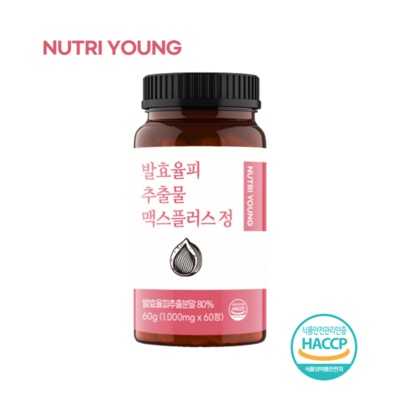 ◀ 2025년 인플들이 추천하는 가성비▶ 율피환 최저가 제품 TOP 4