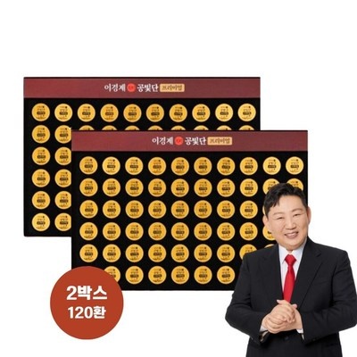 혜자템이에요, 만족스러워요. 이경제공빛단 인기 제품 탑 6