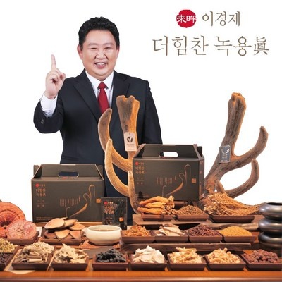 SNS에서 인기있는 제품이에요, 정말 좋아요. 이경제공진단 최저가 제품 탑 8