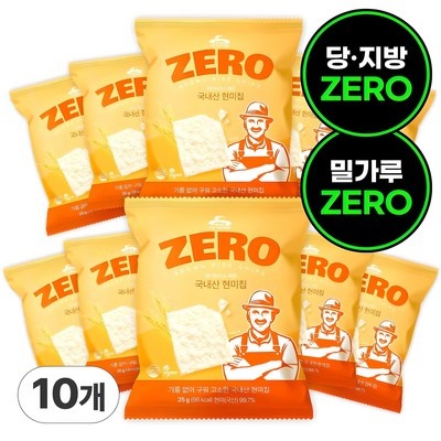 특가 이제부터아로니아 추천 상품 리스트 10