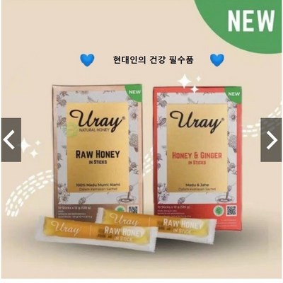 ◀ 2025년 내돈내산 실사용 강추후기▶ 인도네시아꿀 인기 상품 TOP 6