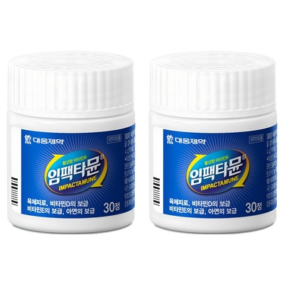 할인정보 보고 바로 샀어요. 일동에너라민 할인 아이템 탑 6