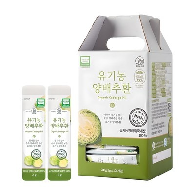 너무 추천해요, 제 인생템이에요. 일본양배추환 추천 아이템 상위 8