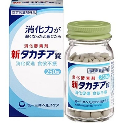 내돈내산 후기입니다, 정말 만족해요. 일본위장약 할인 상품 BEST 7