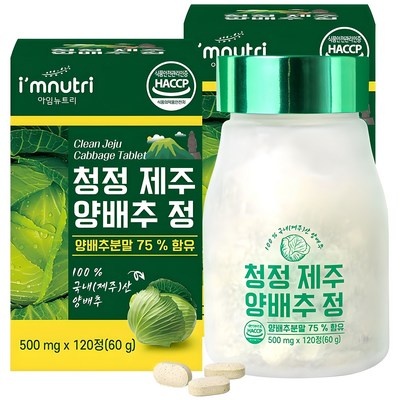 Must Have Item이란 말이 딱 맞네요. 일본카베진 할인 제품 상위 7