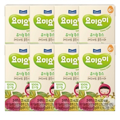 ◀ 2025년 내돈내산 실사용 강추후기▶ 임신비트즙 추천 상품 탑 9