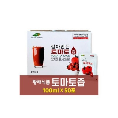 친구들에게도 추천했어요, 다들 만족해요. 자연속애갈아만든토마토 인기 상품 탑 5