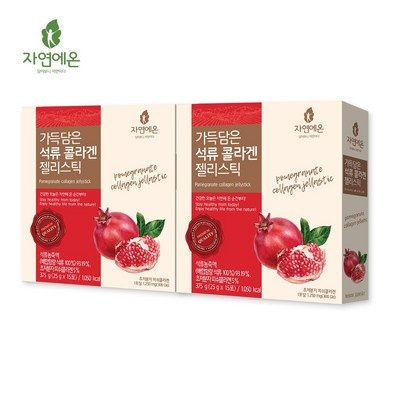 친구 3명이 추천한 자연에온석류착즙 할인 정보 탑 9