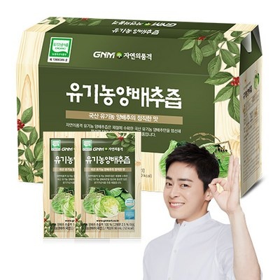 만족해요, 정말 잘 샀어요. 자연의품격양배추즙 최저가 제품 BEST 6