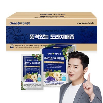 놓치면 후회해요, 정말 좋아요. 자연의품격호박즙100개 최저가 정보 탑 5