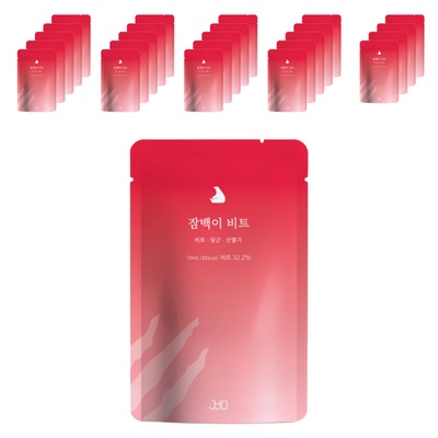 Must Have Item이란 말이 딱 맞네요. 잠백이레드비트 할인 정보 BEST 8